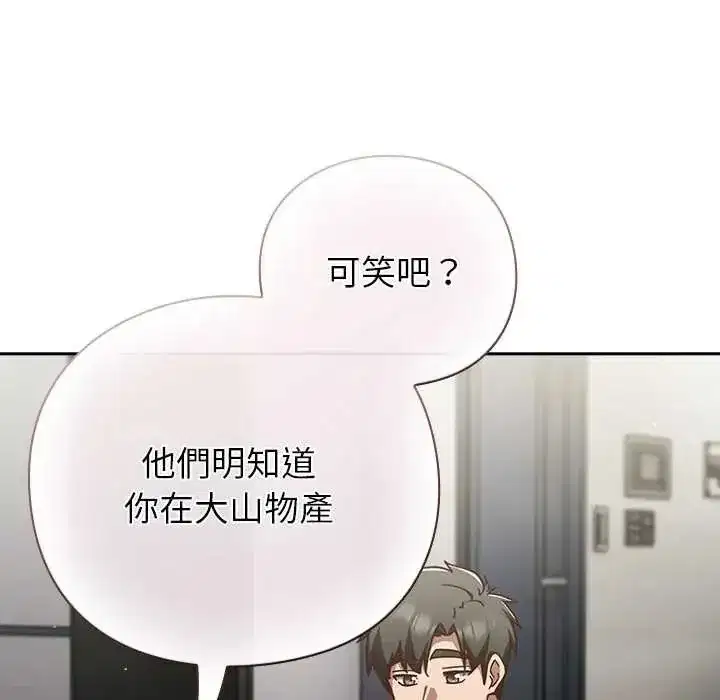 第123話