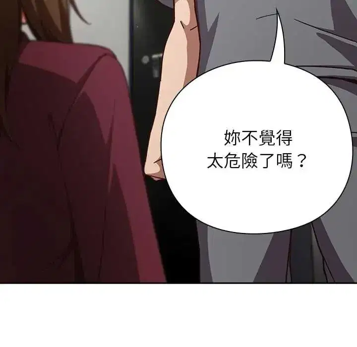 第123話