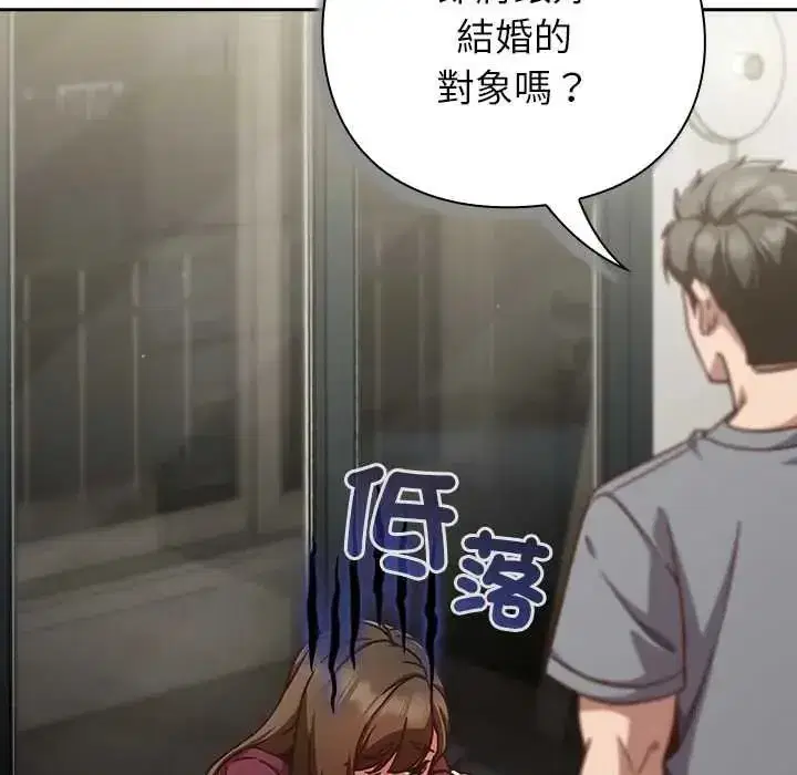 第123話