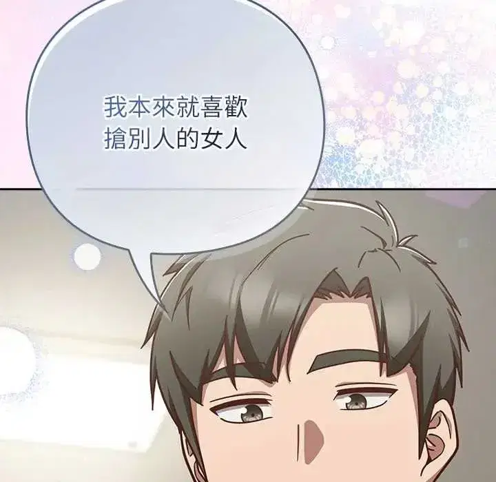 第123話