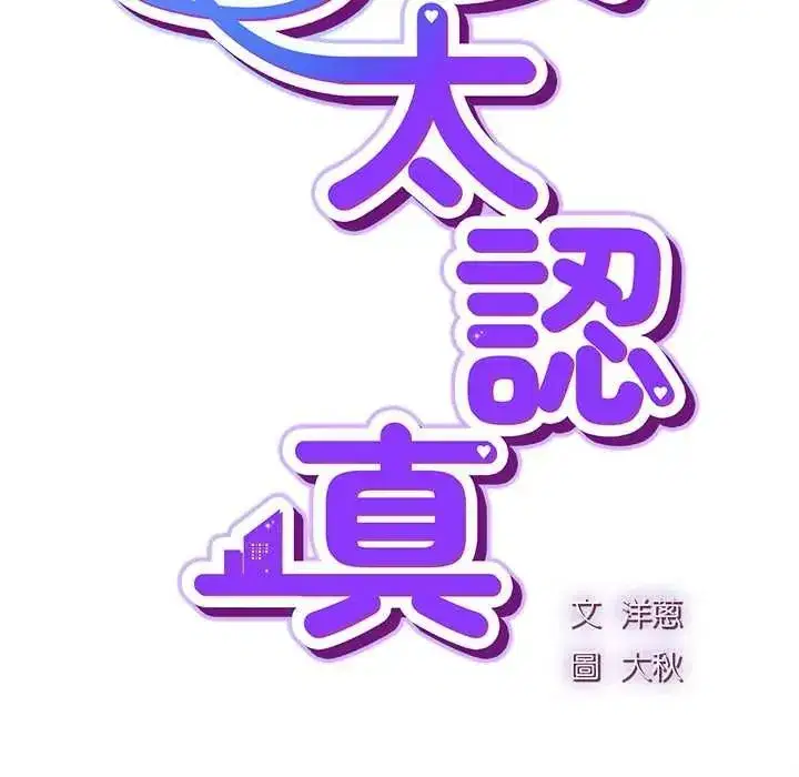 第123話