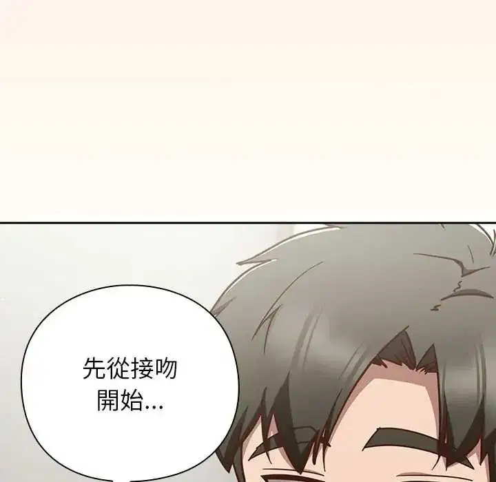 第123話