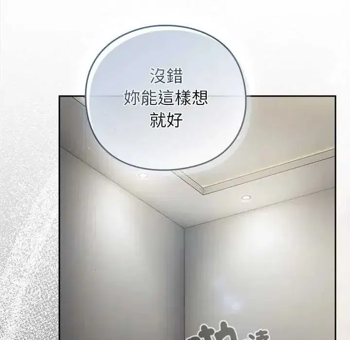 第124話