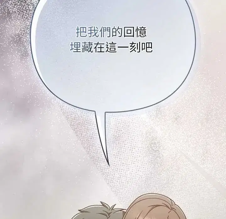 第124話
