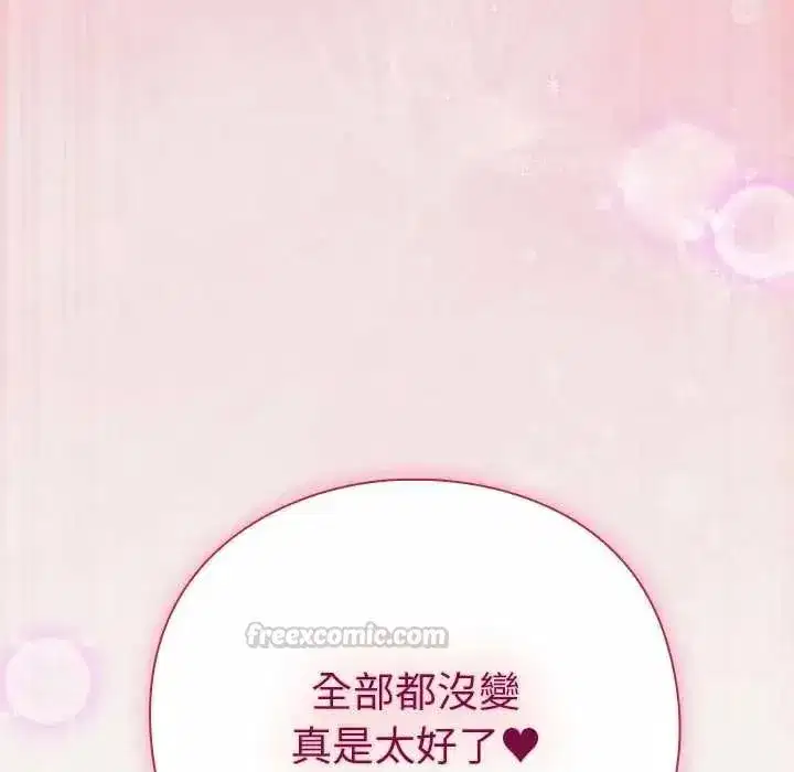 第124話