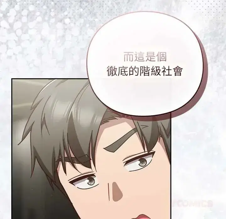 第124話