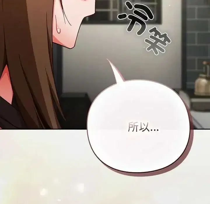 第124話