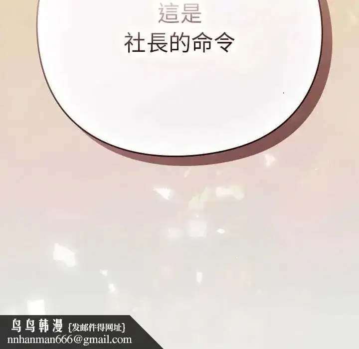 第124話