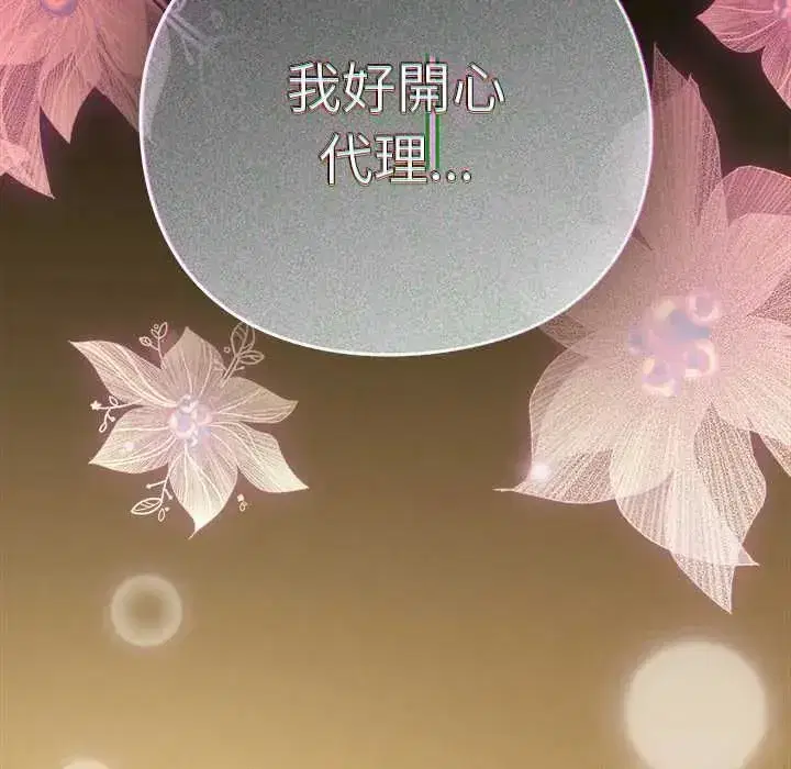第124話