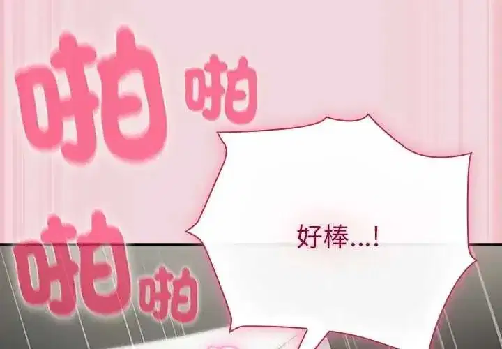 第124話