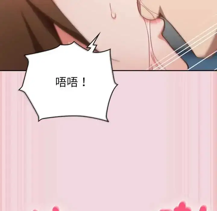 第124話