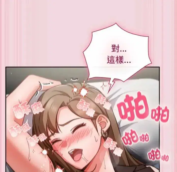 第124話