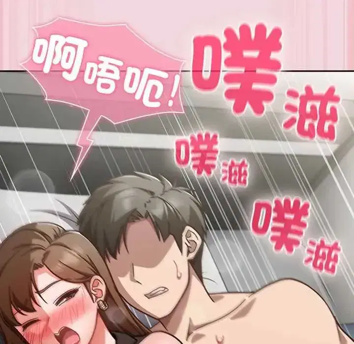 第124話