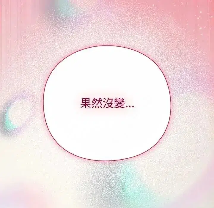 第124話