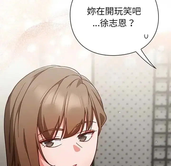 第125話