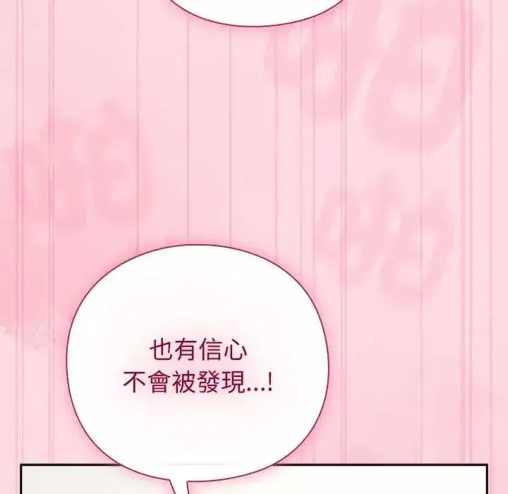 第125話