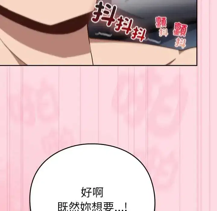 第125話