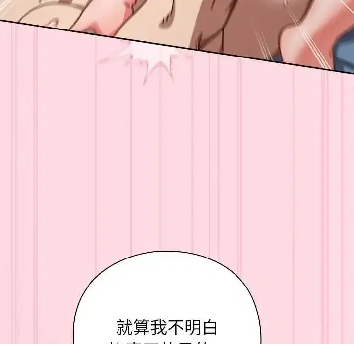 第125話