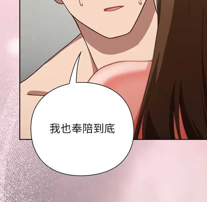 第125話
