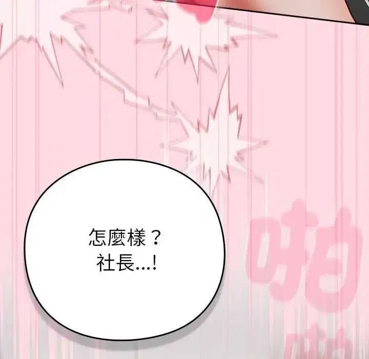 第125話