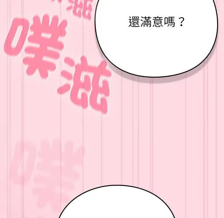 第125話