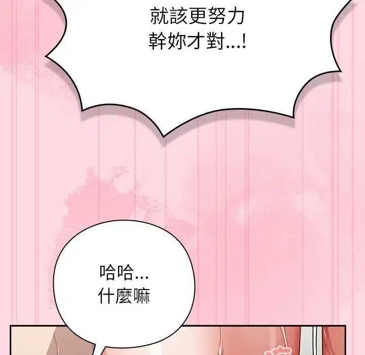 第125話