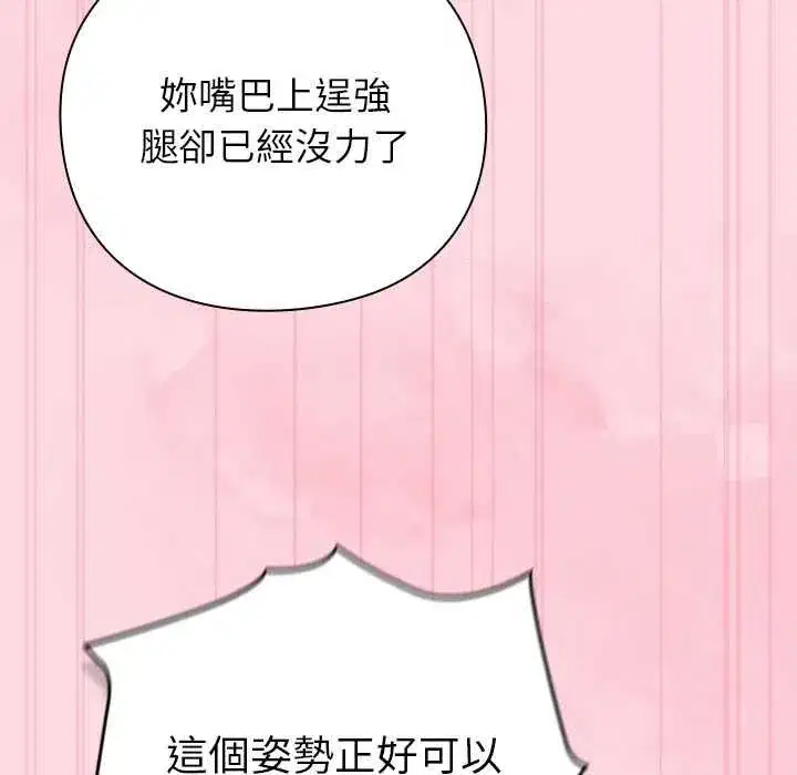第125話