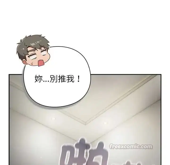 第125話