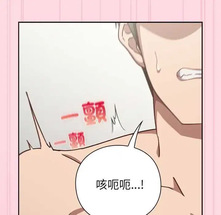 第125話