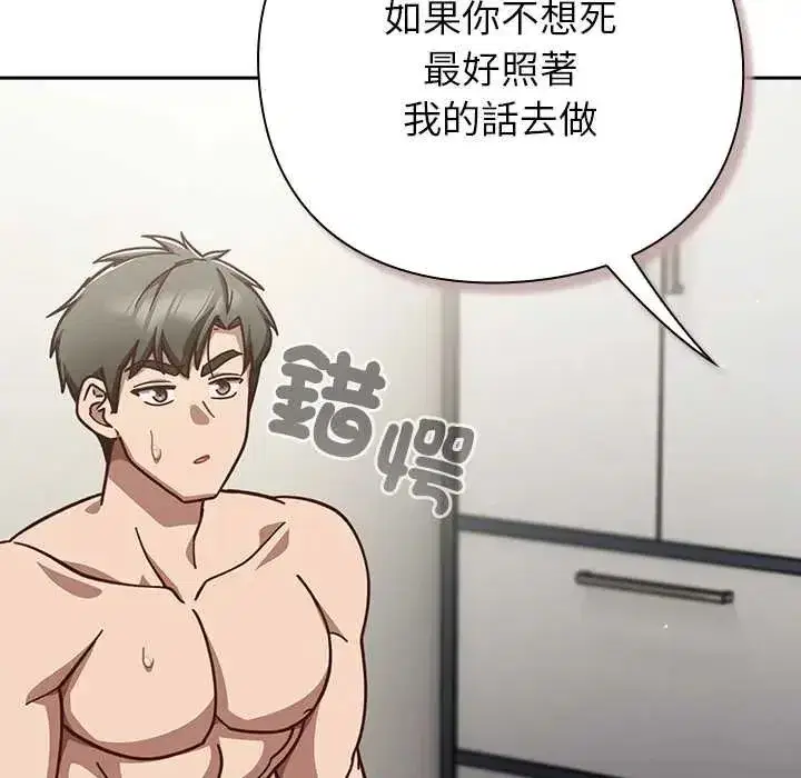 第125話