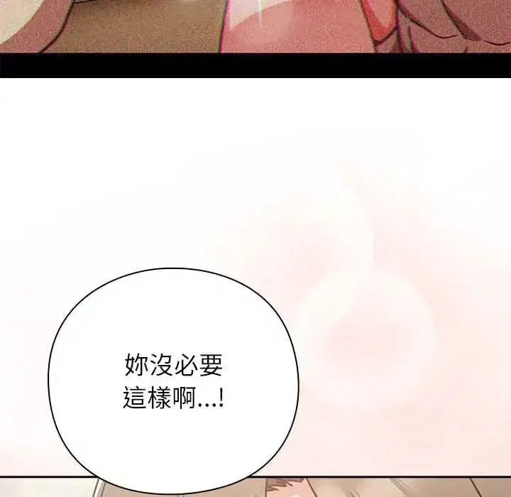 第125話