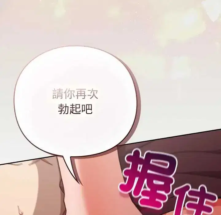第125話