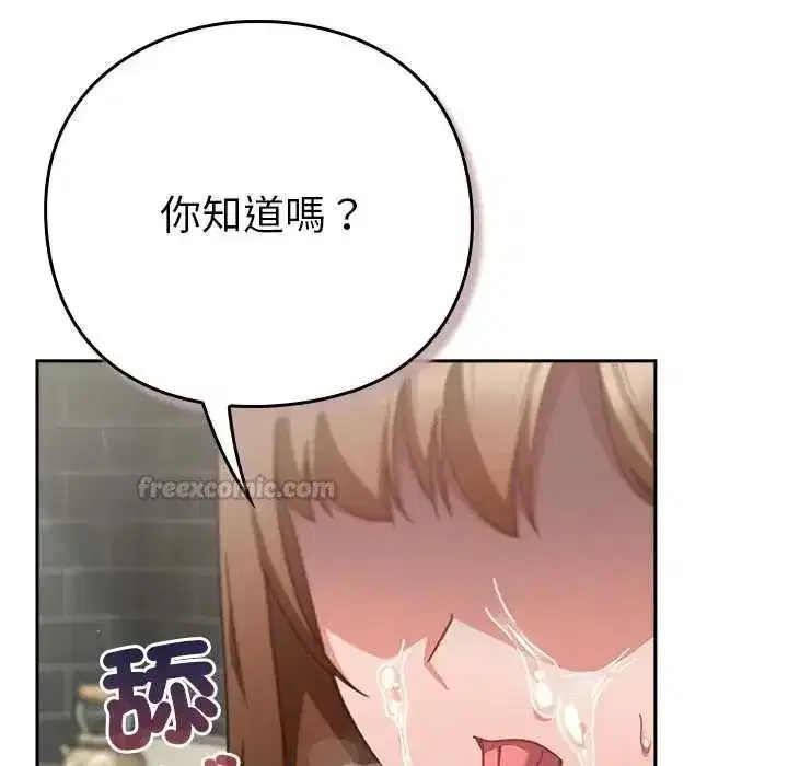 第125話