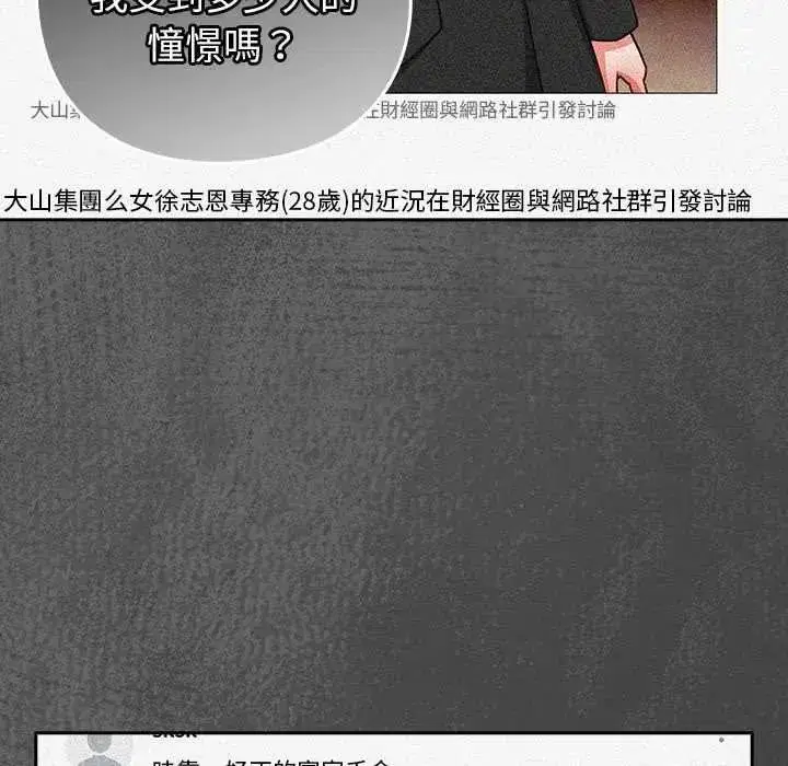 第125話
