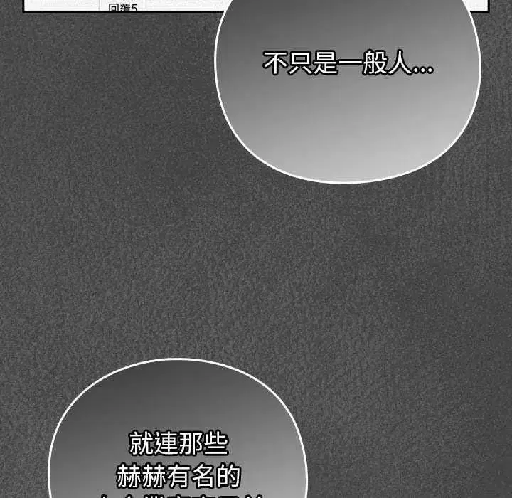 第125話