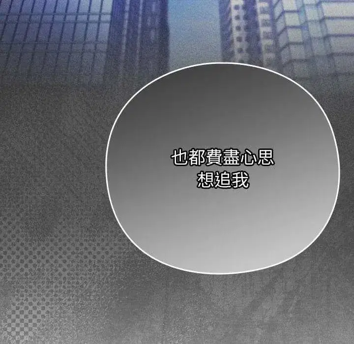第125話
