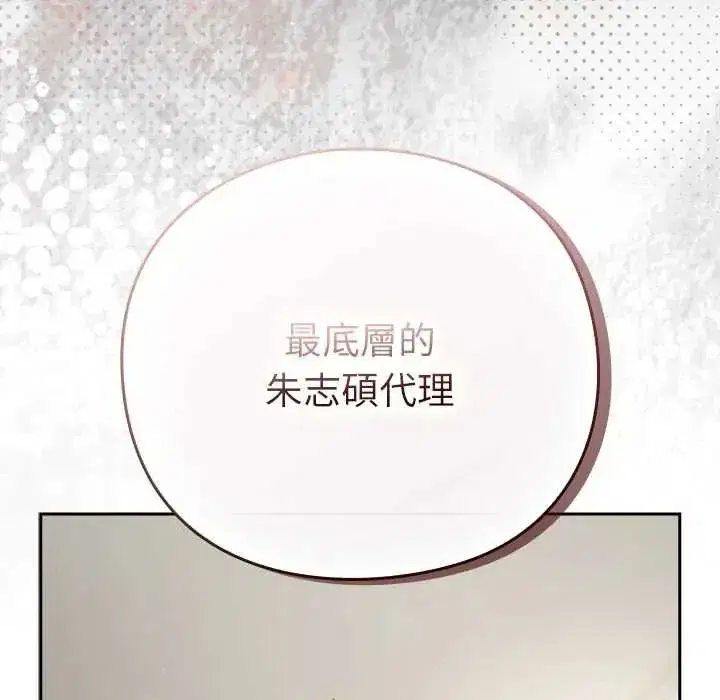 第125話