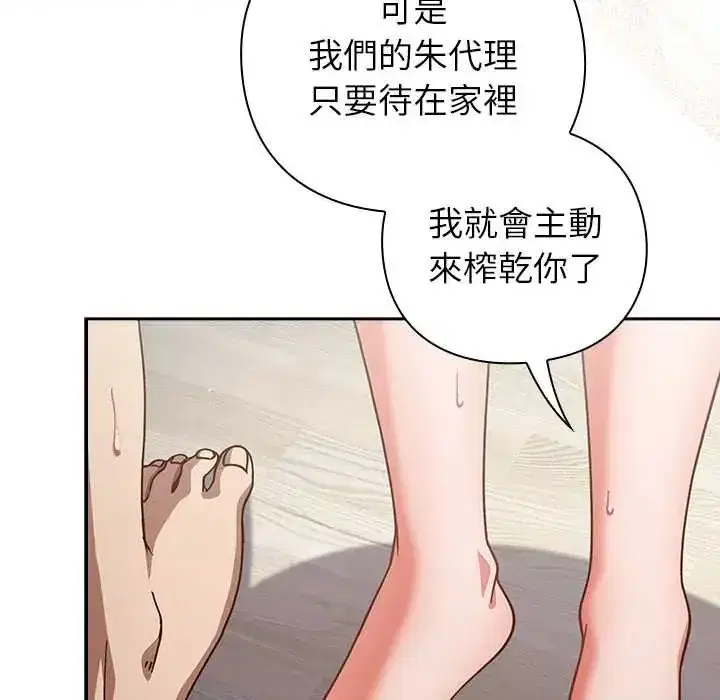第125話