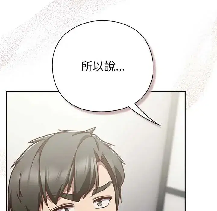 第125話