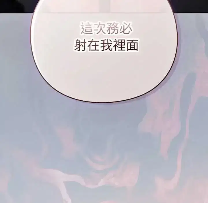 第125話