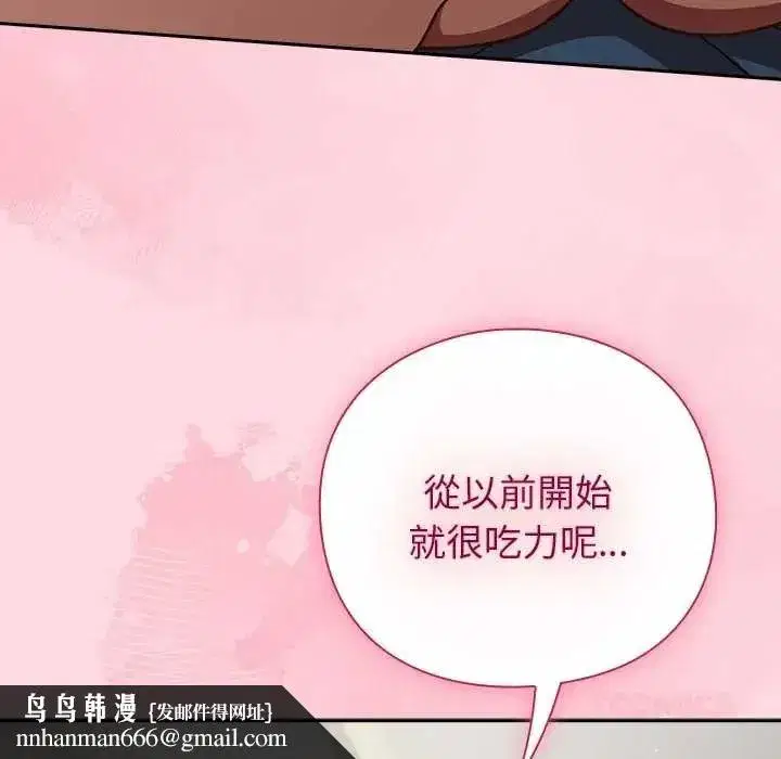 第125話