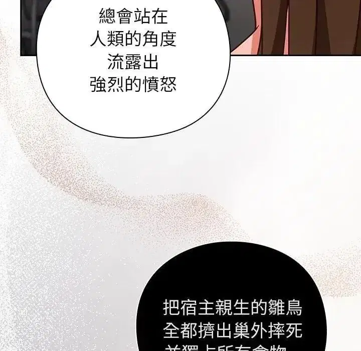 第126話