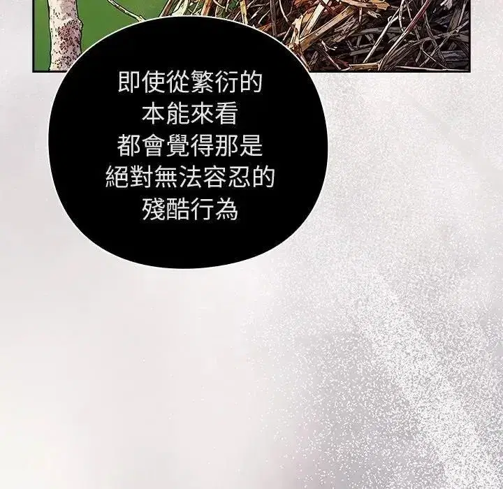 第126話