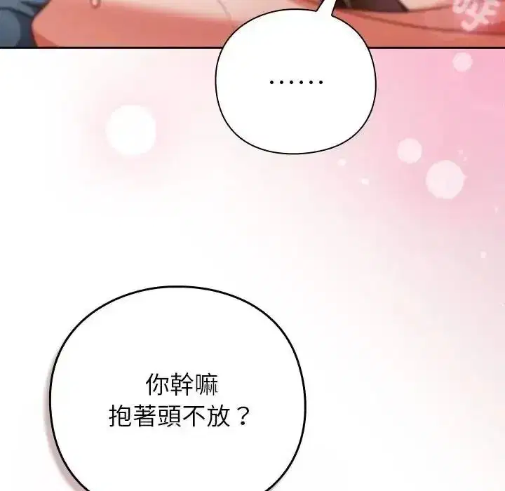 第126話