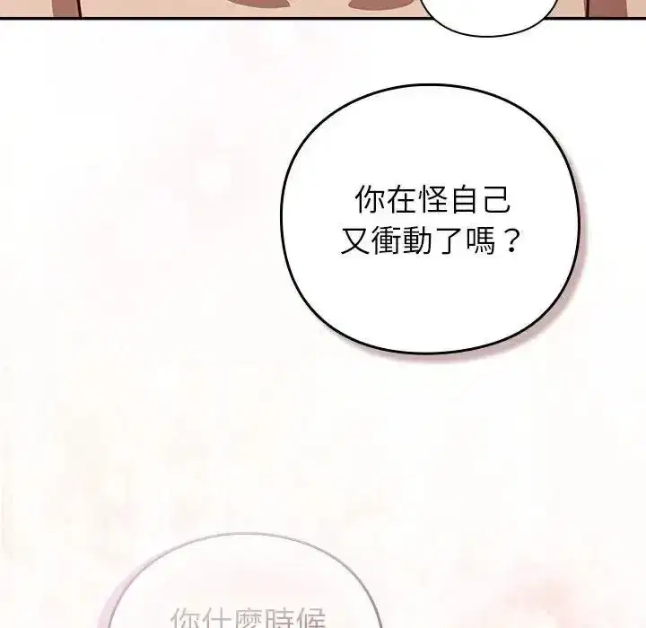 第126話