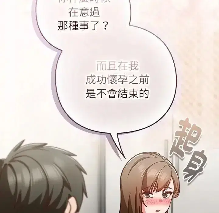 第126話