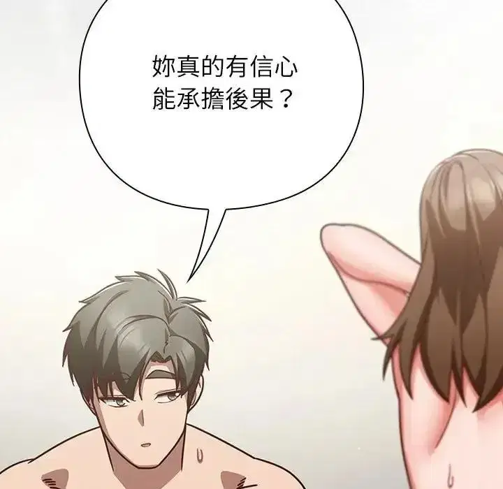 第126話