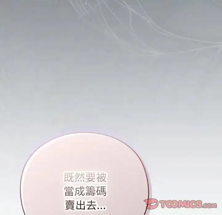 第126話