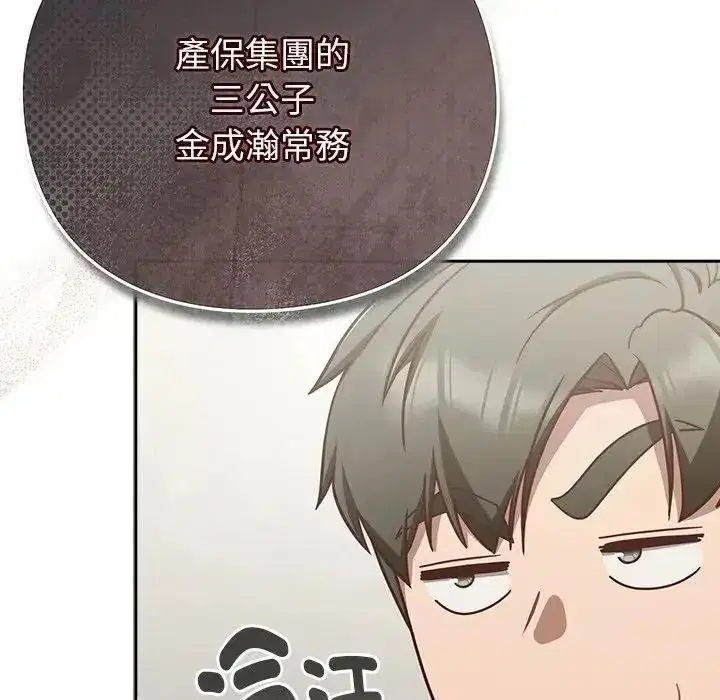 第126話