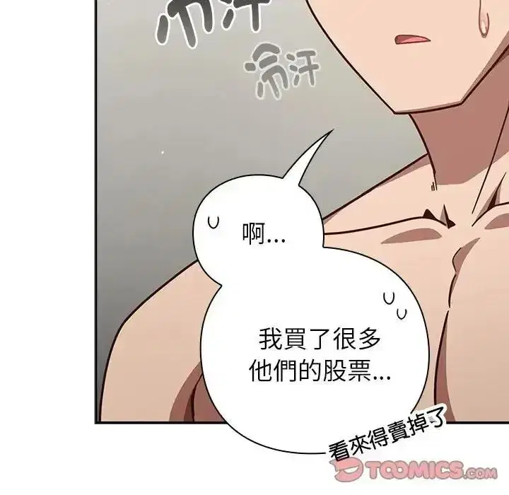 第126話